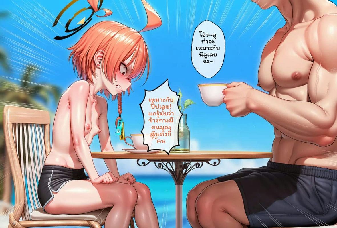 อ่านโดจิน นีลูโชว์เสียว แปลไทย